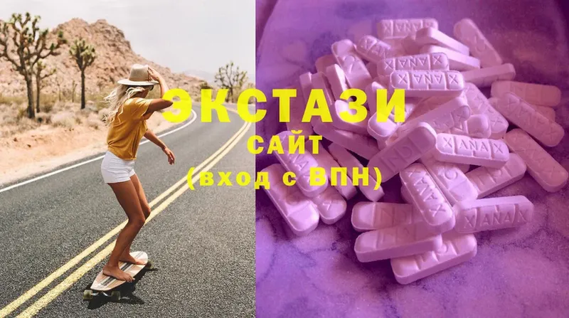 даркнет сайт  Балабаново  Ecstasy круглые 