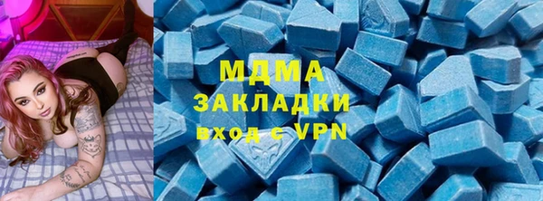 скорость mdpv Белоозёрский