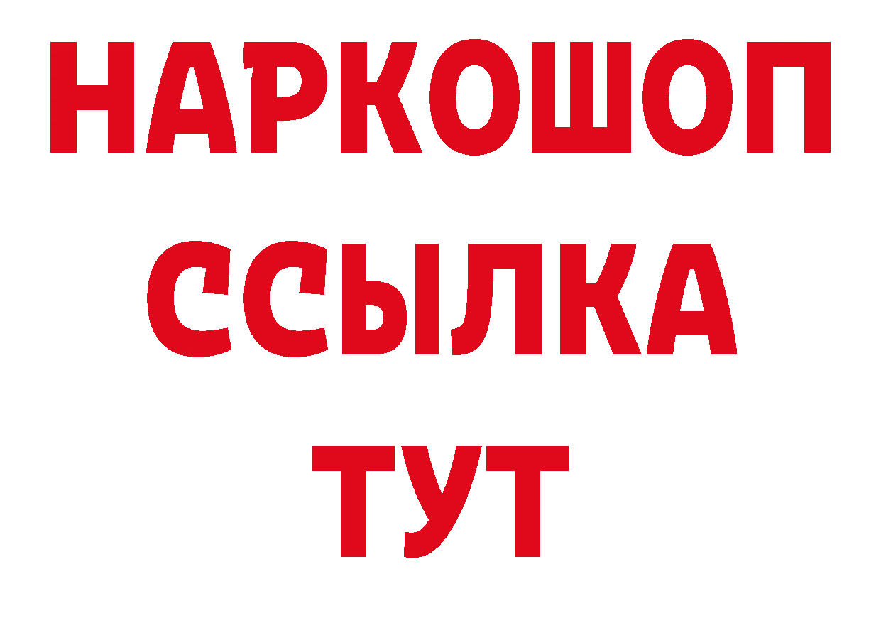 Кодеин напиток Lean (лин) ТОР маркетплейс hydra Балабаново