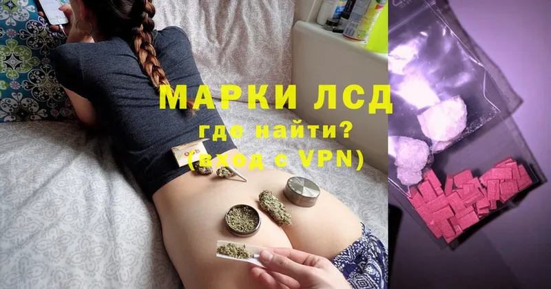 LSD-25 экстази ecstasy  как найти наркотики  Балабаново 