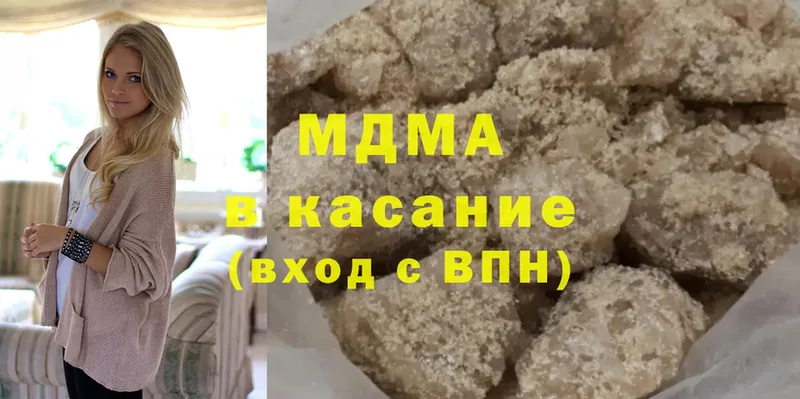 сайты даркнета официальный сайт  кракен   Балабаново  MDMA кристаллы 